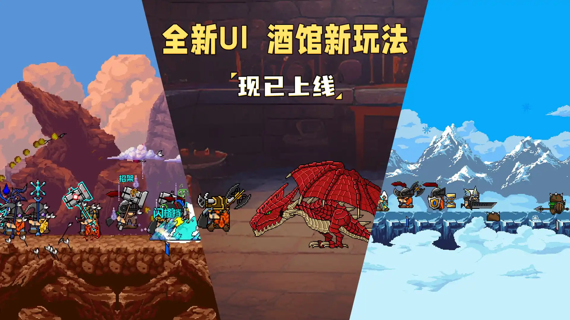 矮人军团自走棋/Dwarves: Glory, Death and Loot-猴哥项目网