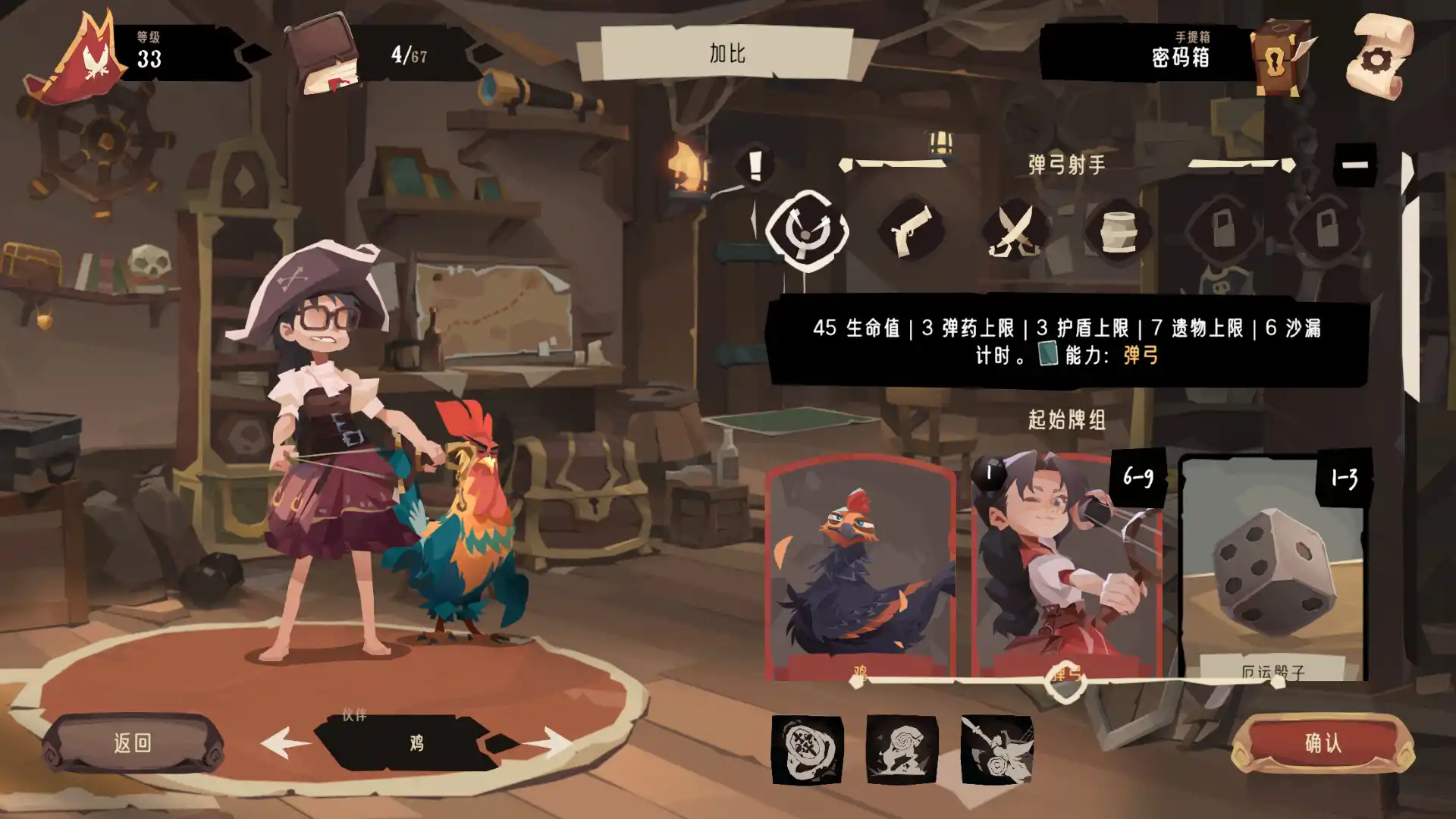 航海奇闻2:传承/Pirates Outlaws 2: Heritage-猴哥项目网