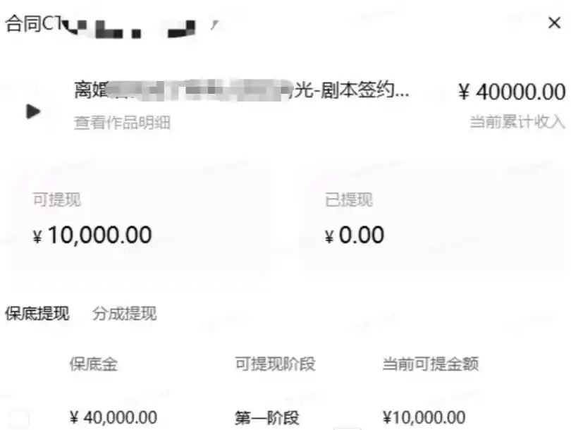 AI小说短故事项目,大佬亲测月入1-3W,零基础教你用AI批量产出优质短故事,实现一稿多吃多渠道变现(更新0824)