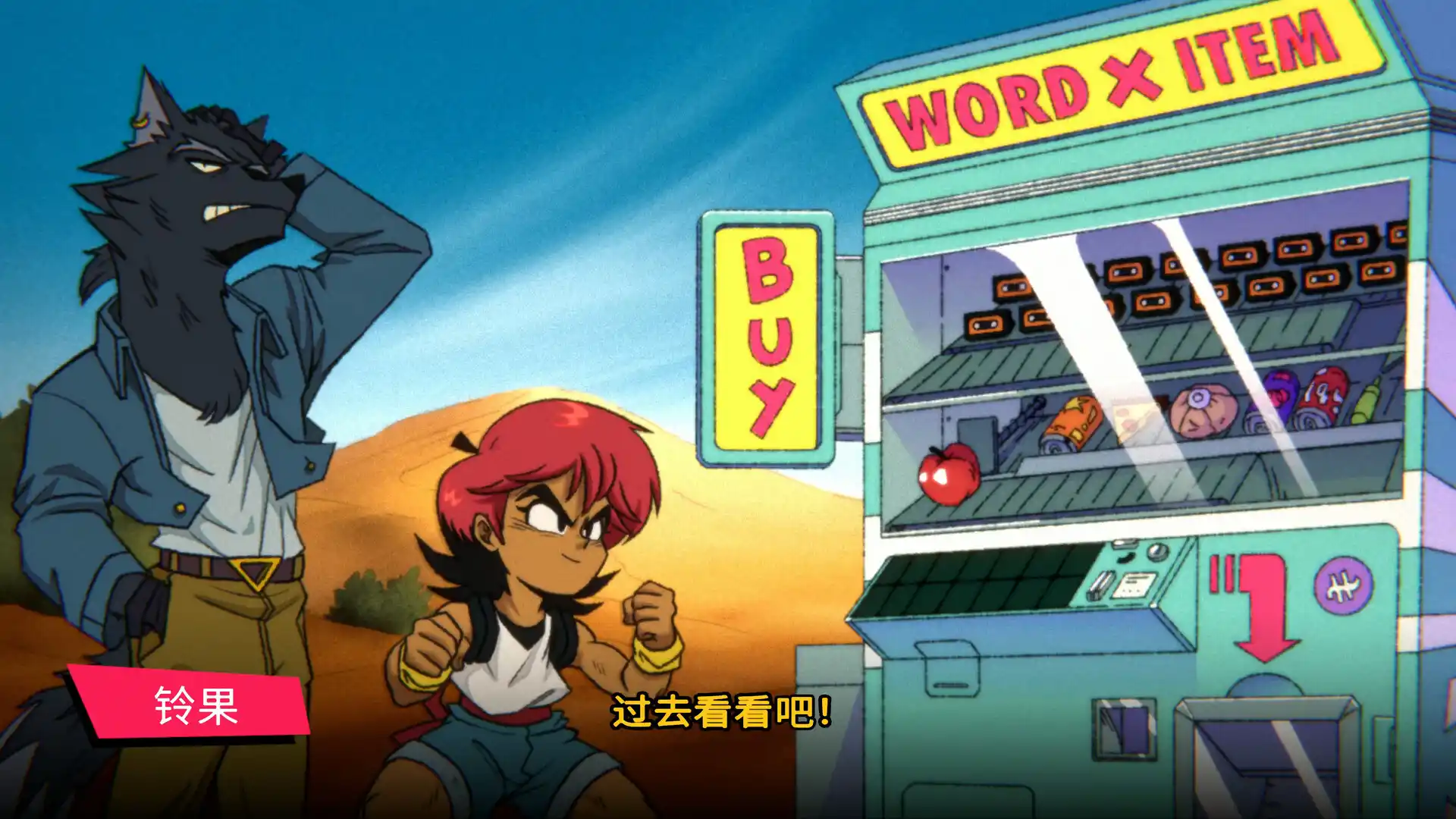 奇迹之星/Wander Stars-猴哥项目网