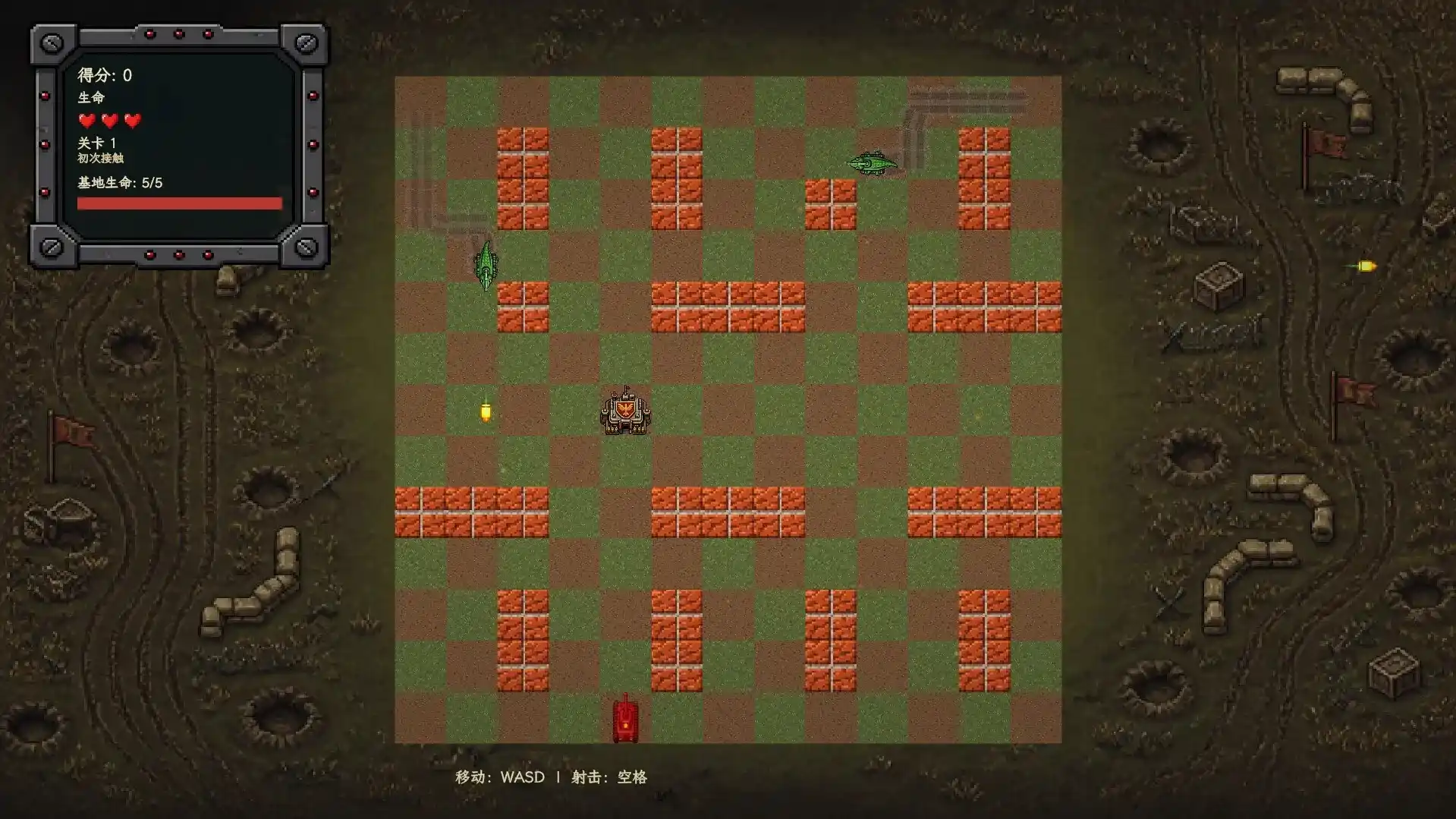 红色坦克vs蜥蜴/Red Tanks vs Lizard-猴哥项目网