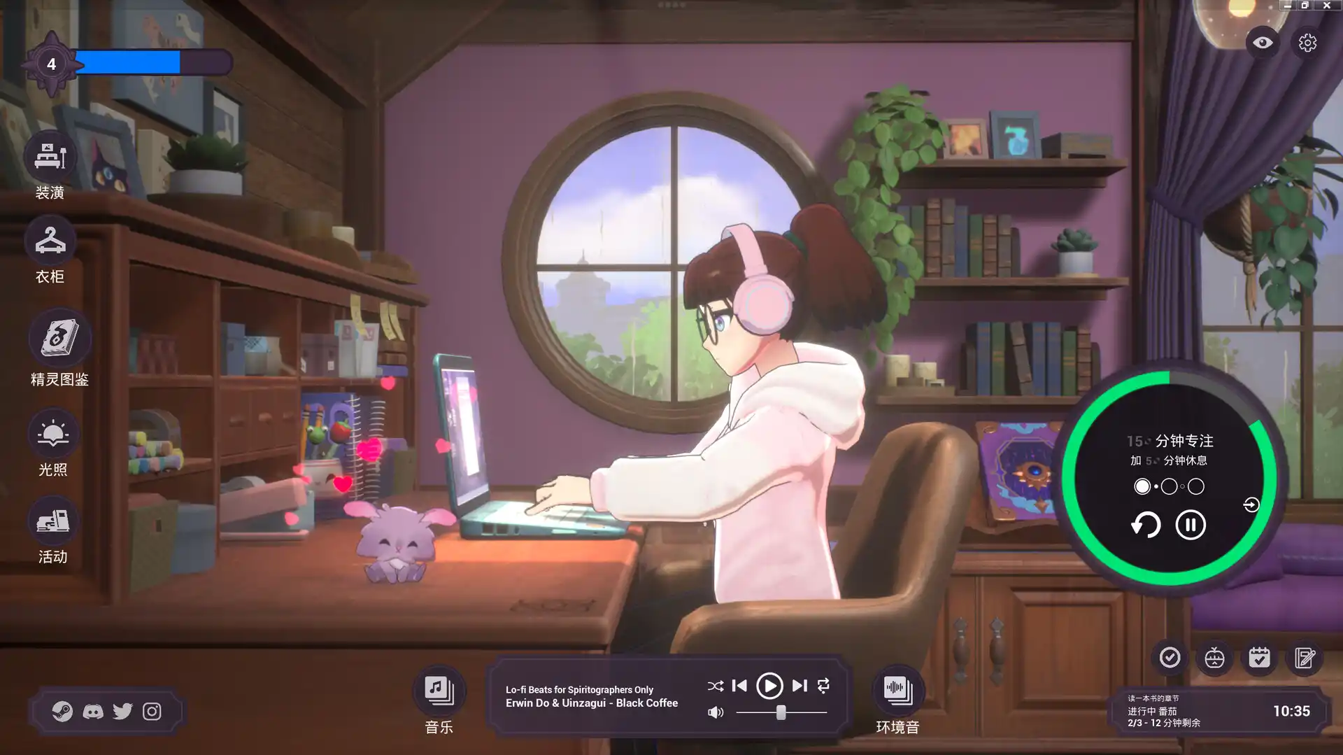 精神城市:洛菲会议/Spirit City: Lofi Sessions-猴哥项目网