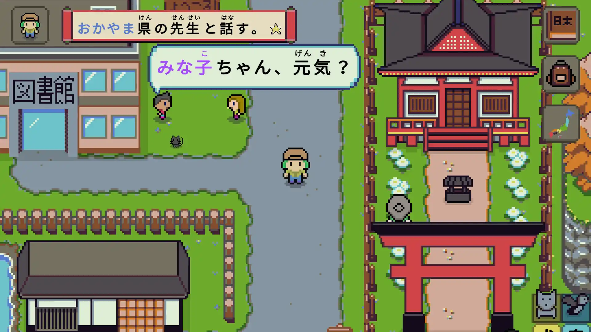 语言之旅:日本之旅/Wagotabi: A Japanese Journey-猴哥项目网