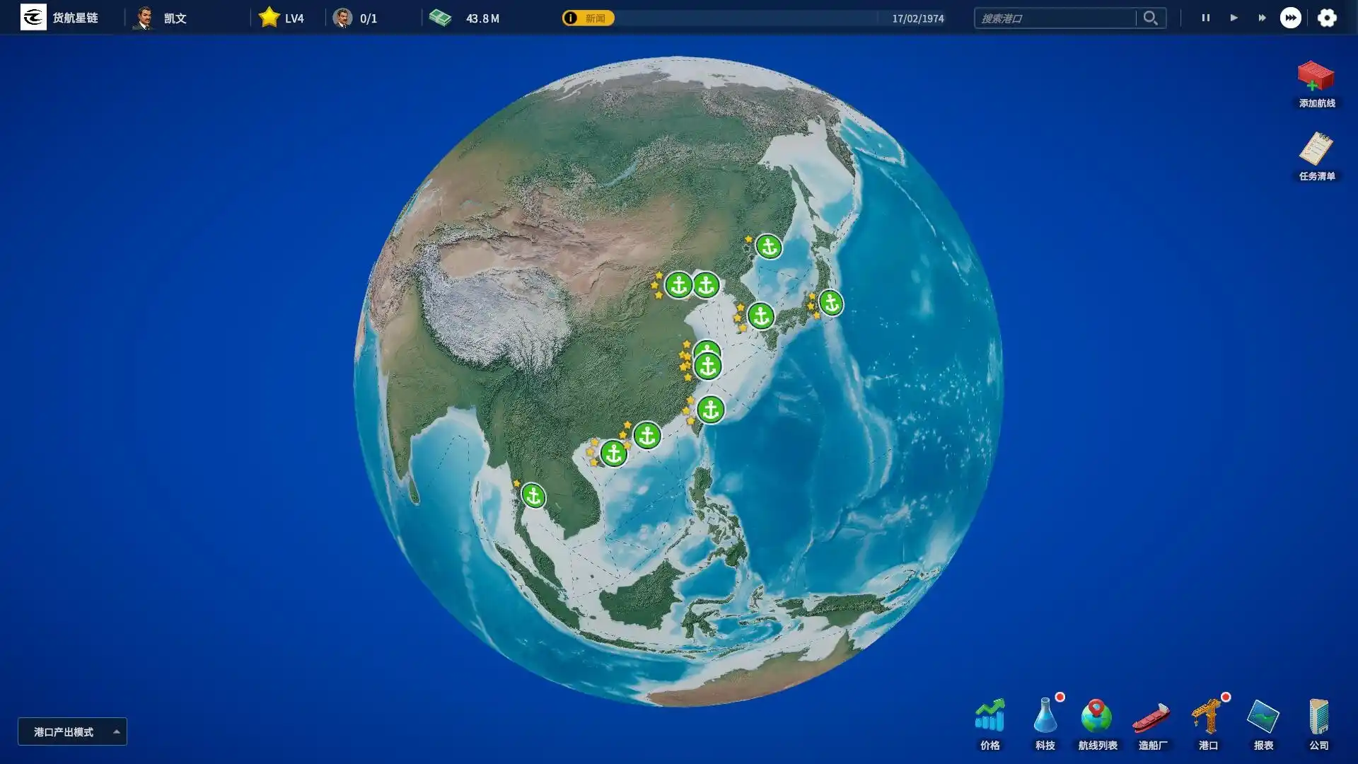 海运大亨/Global Magnates: Shipping Tycoon-猴哥项目网