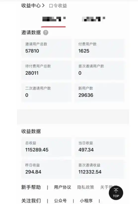 指尖掘金社实战课，涵盖知识付费营销1.0+AI裂变视频+虚拟资源站搭建+加速器项目+拉新系列，我们指上淘金！