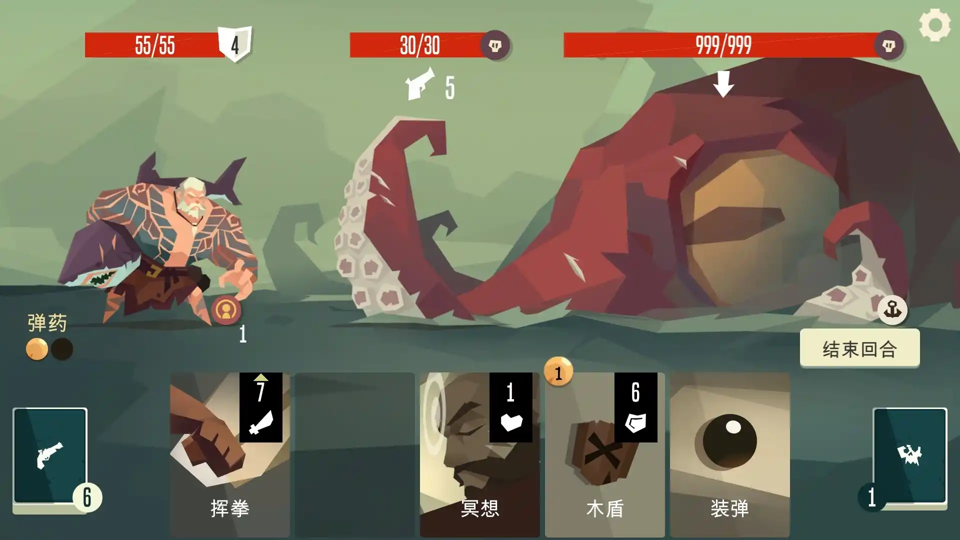 航海奇闻/Pirates Outlaws-猴哥项目网