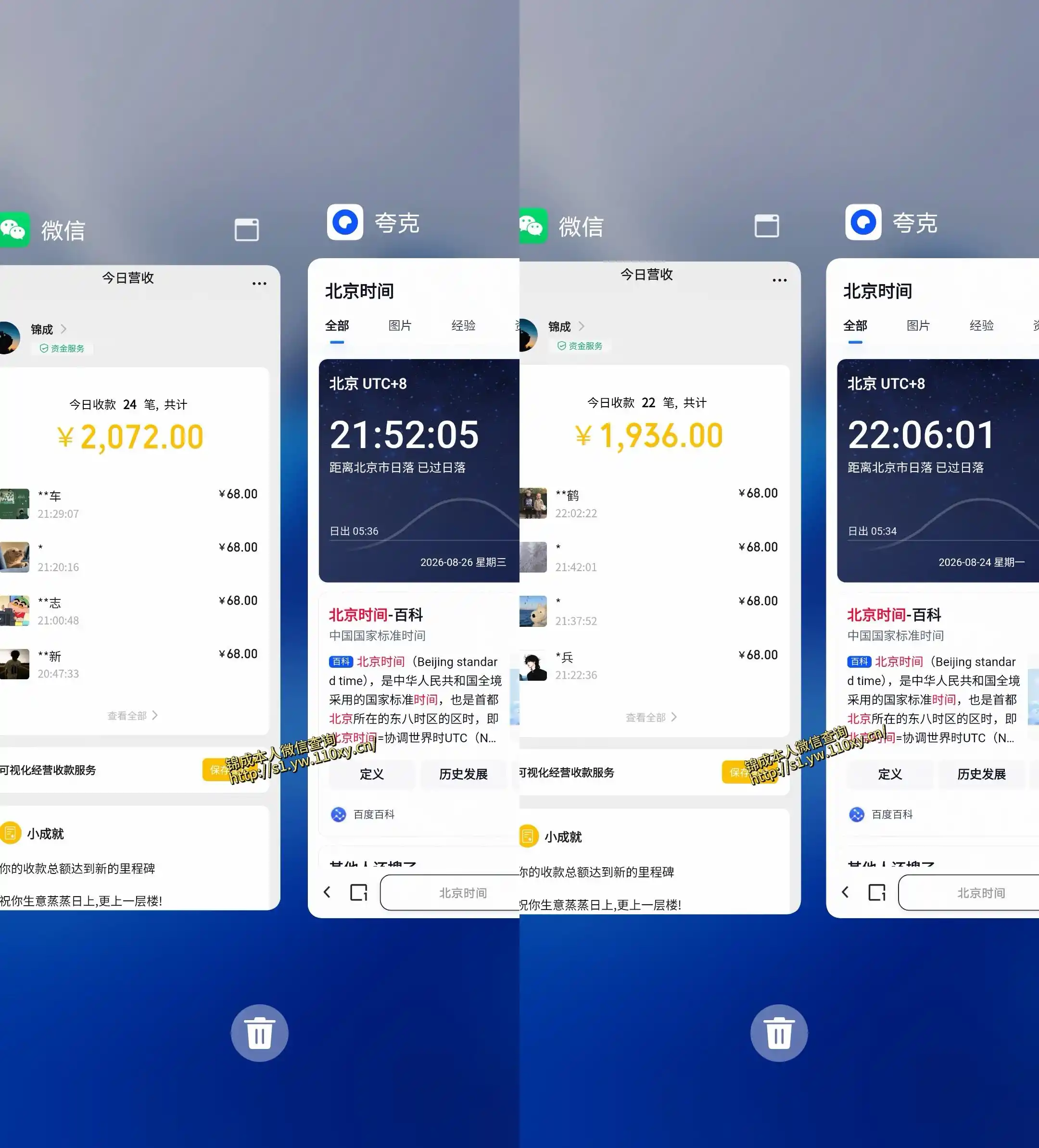 小众蓝海赛道，单身经济，每天稳定1000+，新手友好、门槛极低【揭秘】