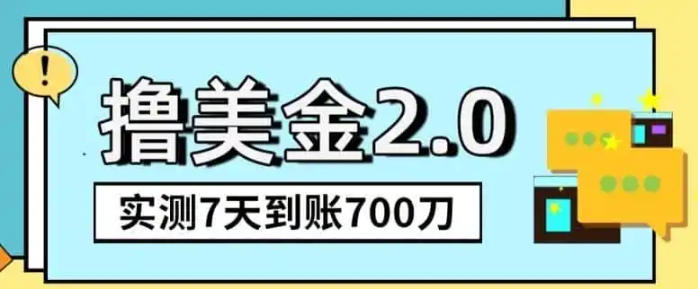 YouTube分享视频赚收益!5刀即可提现,实操7天到账7百刀【揭秘】-猴哥项目网