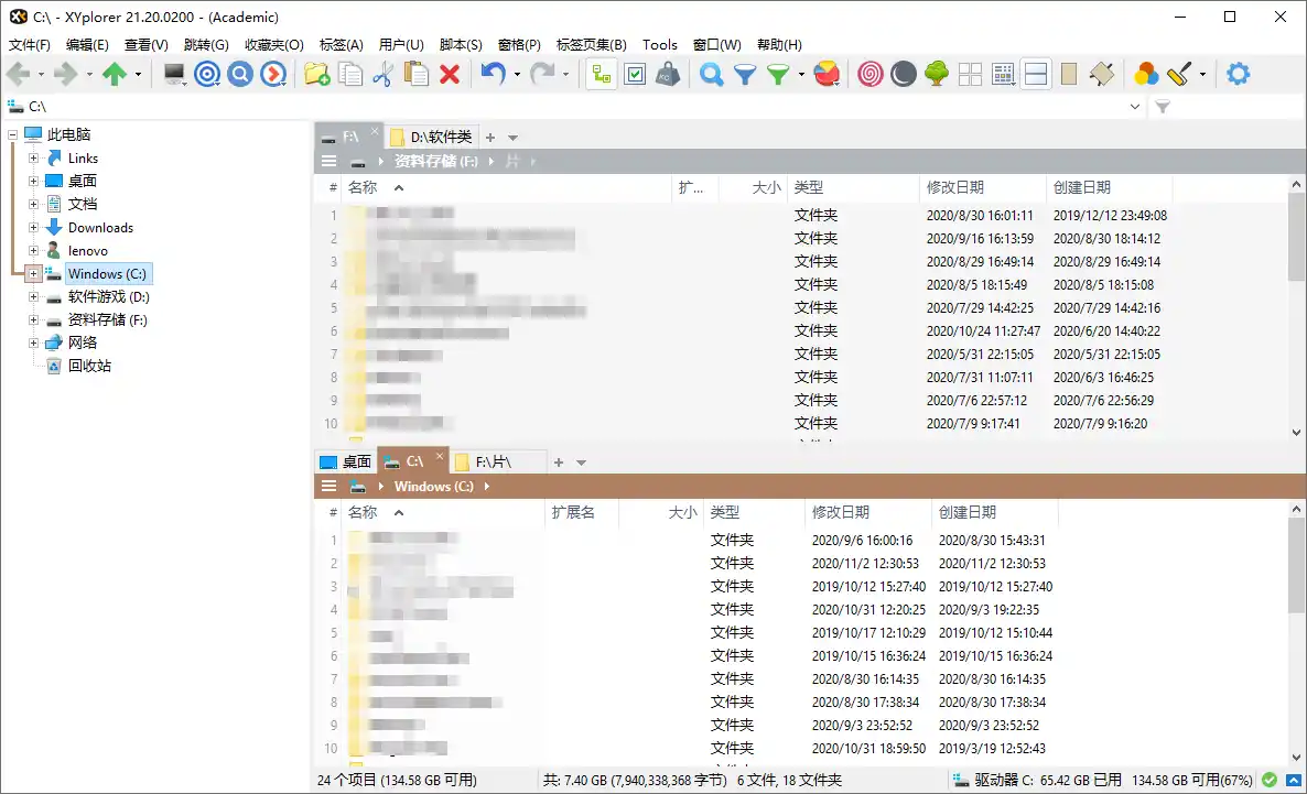 XYplorer v28.30.1900绿色便携版--第4张图片 XYplorer v28.30.1900绿色便携版--第4张图片
