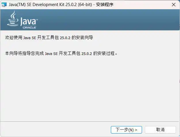 Java jdk运行库合集--第4张图片 Java jdk运行库合集--第4张图片