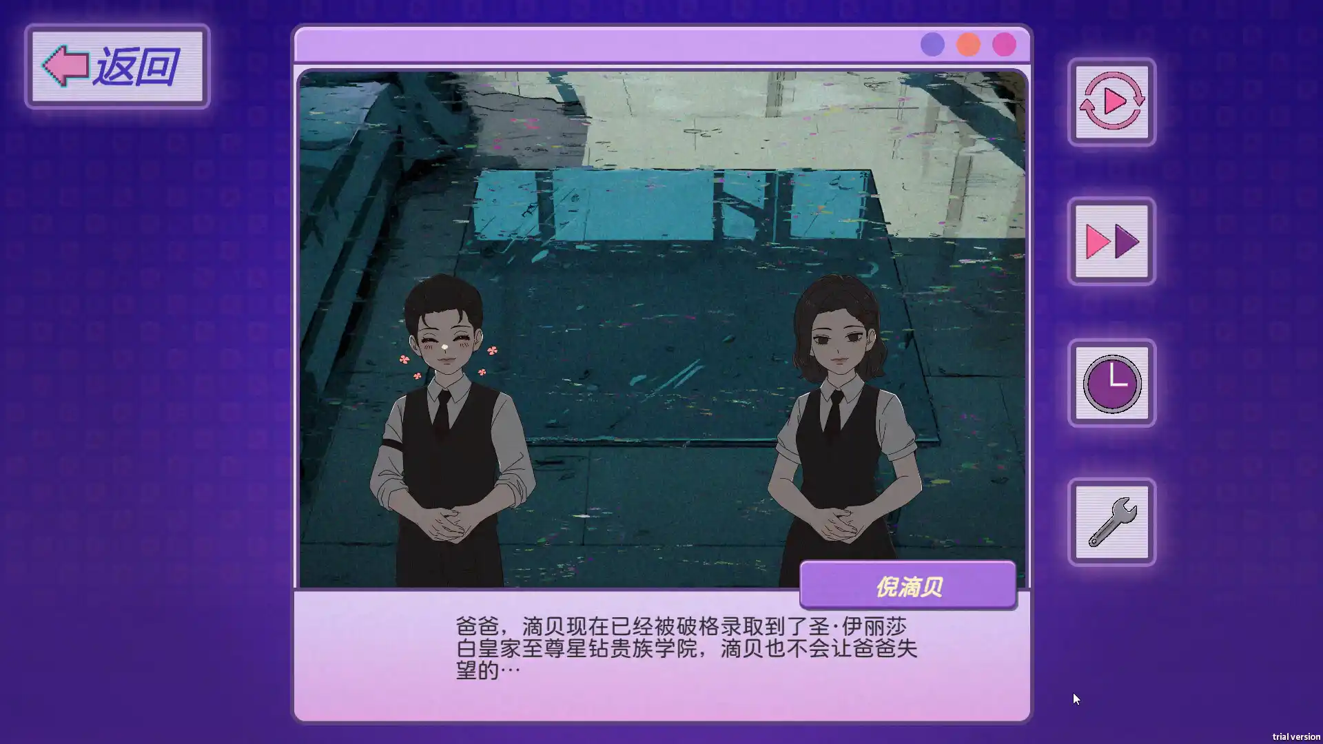 穿书志：倪帝蔷决定去死/Novel Forger: Suicide Mr. Fury-猴哥项目网