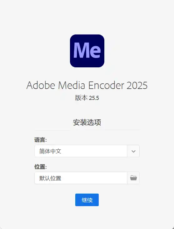 Adobe Media Encoder 2026 v26.3.2.2--第4张图片 Adobe Media Encoder 2026 v26.3.2.2--第4张图片