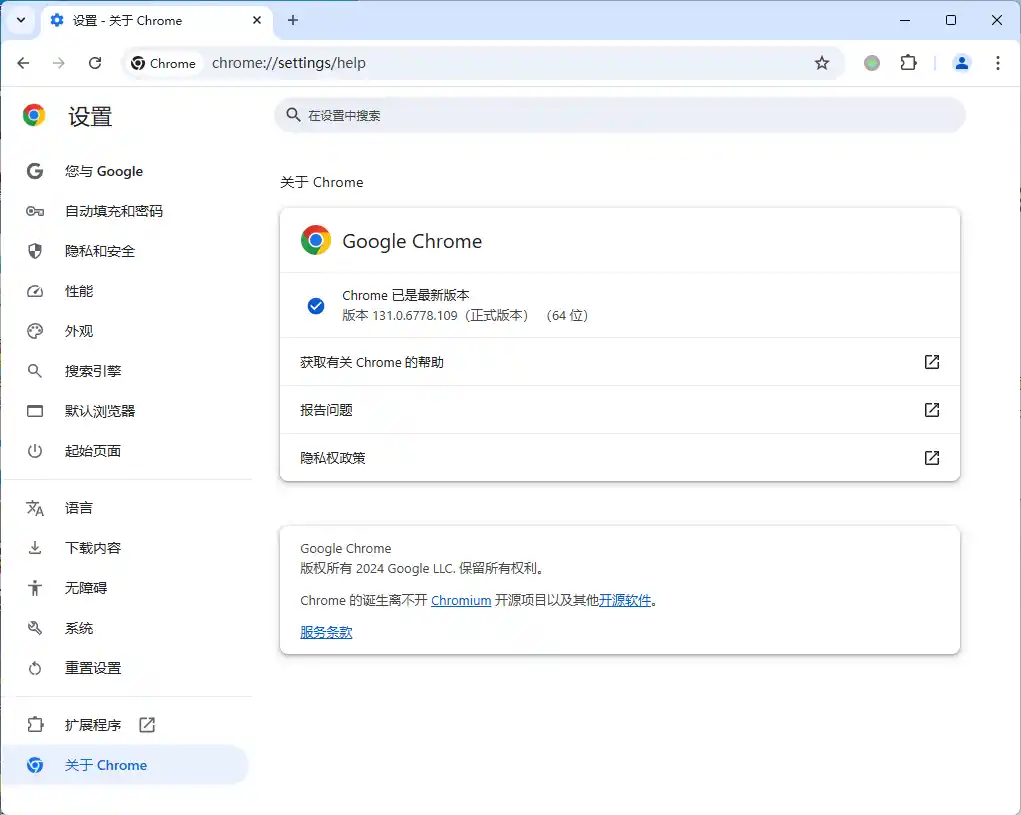 Google Chrome v151.0.7922.138绿色便携版-猴哥项目网